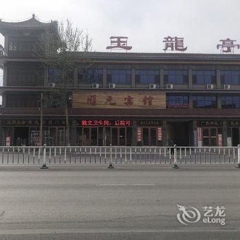 东光顺元宾馆酒店提供图片