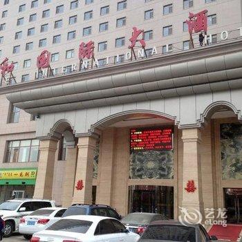 呼和浩特天和国际大酒店酒店提供图片