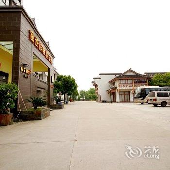 富贵园度假会所(周庄店)酒店提供图片