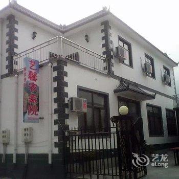 百里峡艺馨农家院酒店提供图片