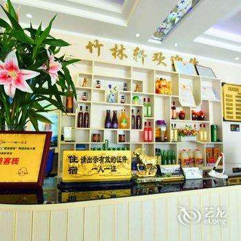 金寨竹林轩农庄酒店提供图片