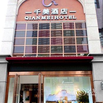 千美酒店(太原体育路店)酒店提供图片