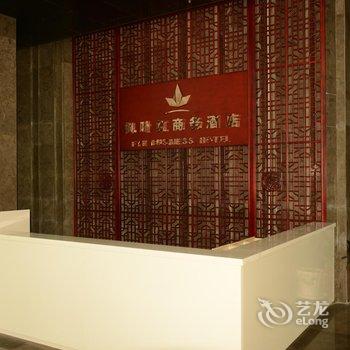 徐州枫叶红商务酒店酒店提供图片