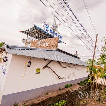 长白山二道白河县那一年客栈酒店提供图片