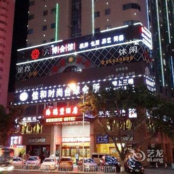 海口海德堡酒店酒店提供图片