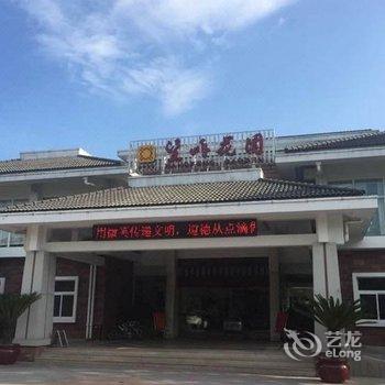 武夷山望峰花园酒店酒店提供图片