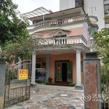 肇庆鼎湖别墅山庄20幢酒店提供图片