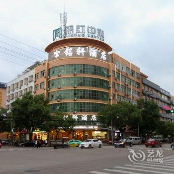 义乌经贝宾馆酒店提供图片