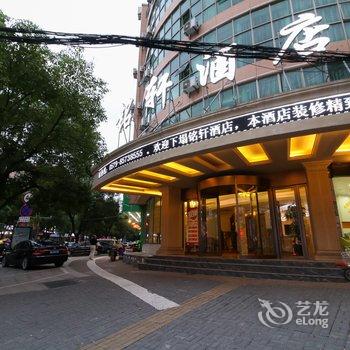 义乌经贝宾馆酒店提供图片