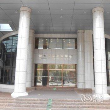 北京地大国际会议中心酒店提供图片