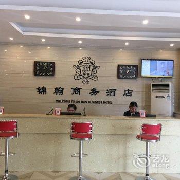 开封锦翰时尚酒店酒店提供图片