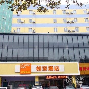 如家快捷酒店(莱阳旌旗路店)酒店提供图片