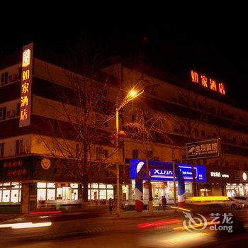 如家酒店·NEO(丹东锦山大街金地广场店)酒店提供图片