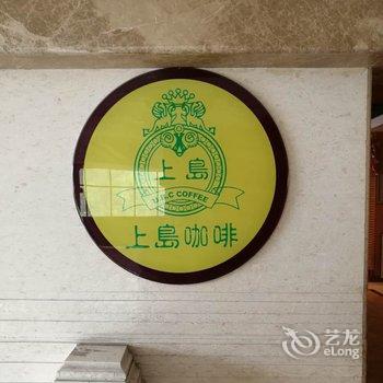 伊宁盛世金华江苏大酒店酒店提供图片