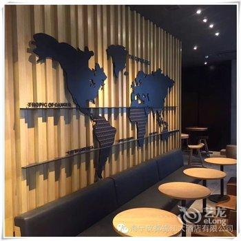 海宁皮都锦江大酒店酒店提供图片