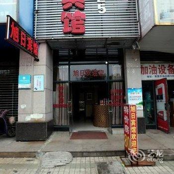 南昌旭日商务宾馆