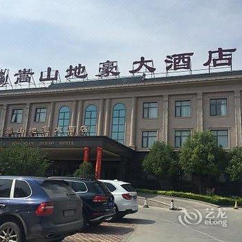 登封嵩山地豪大酒店酒店提供图片