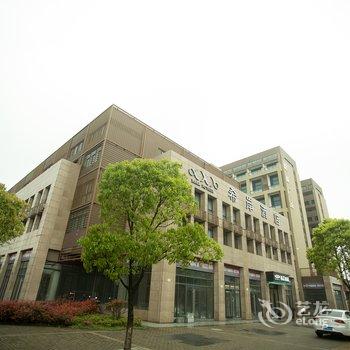 希岸酒店舟山普陀朱家尖店酒店提供图片