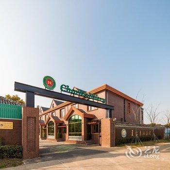 上海夏尔喜丽庄园酒店提供图片