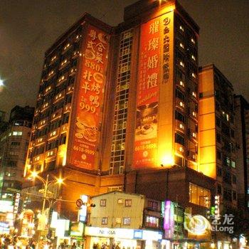 台北国际饭店酒店提供图片