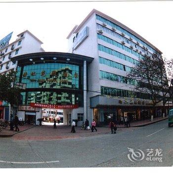 长阳清江花园酒店酒店提供图片