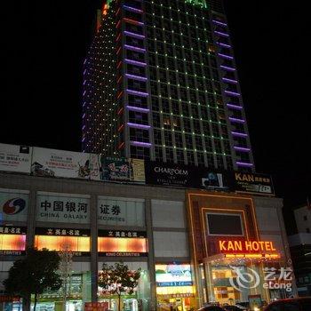 遂昌凯恩大酒店酒店提供图片