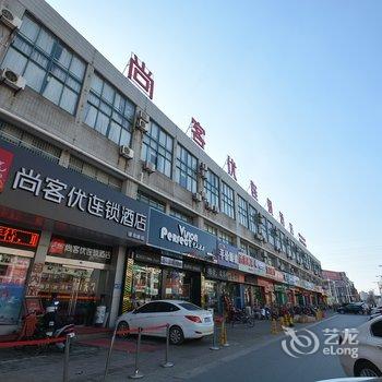 尚客优快捷酒店(扬州望月路店)(原辰源宾馆)酒店提供图片