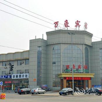 蔚县万豪宾馆(原政府招待所)酒店提供图片