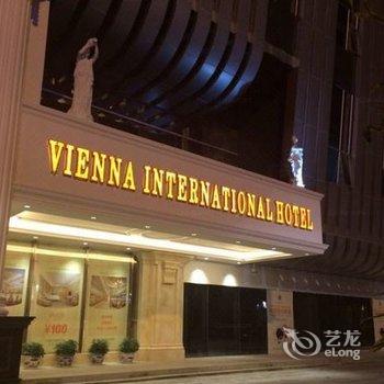 维也纳酒店(深圳北站店)酒店提供图片