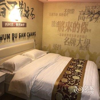 兰州阳光主题出租屋酒店提供图片