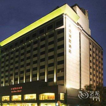 高雄人道国际酒店酒店提供图片