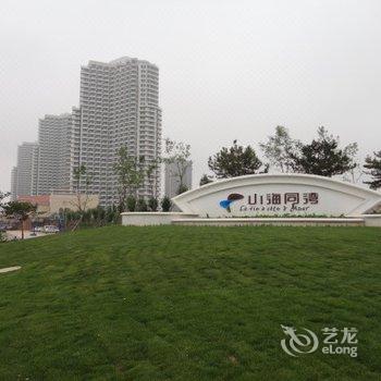 家应商旅绥中东戴河山海同湾酒店式海景公寓酒店提供图片