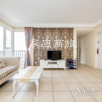 家应商旅绥中东戴河山海同湾酒店式海景公寓酒店提供图片