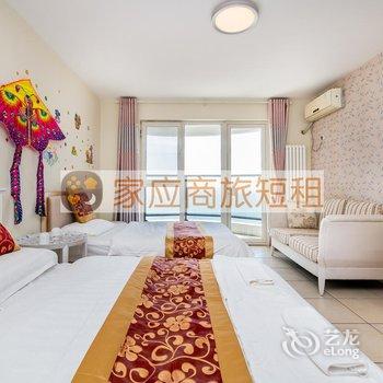家应商旅绥中东戴河山海同湾酒店式海景公寓酒店提供图片
