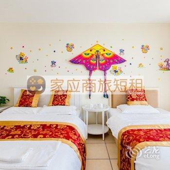 家应商旅绥中东戴河山海同湾酒店式海景公寓酒店提供图片