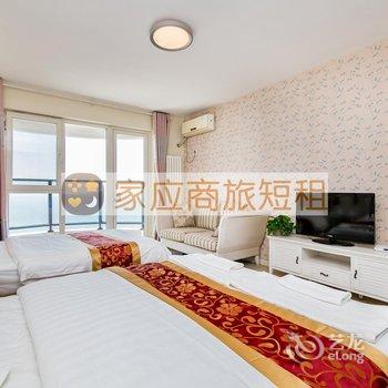 家应商旅绥中东戴河山海同湾酒店式海景公寓酒店提供图片