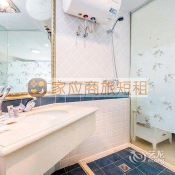 家应商旅绥中东戴河山海同湾酒店式海景公寓酒店提供图片