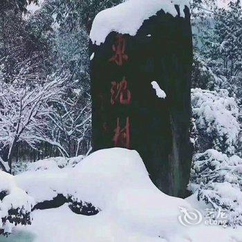 莫干山竹漫山居酒店提供图片