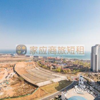 家应商旅绥中东戴河山海同湾酒店式海景公寓酒店提供图片