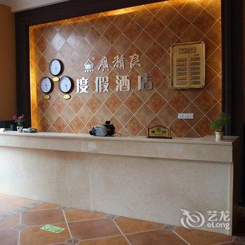 重庆途窝广积良度假酒店(原卸甲广积良体验酒店)酒店提供图片