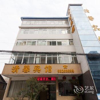 湘潭清馨宾馆
