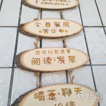 南靖塔下村澜槿阁客栈酒店提供图片