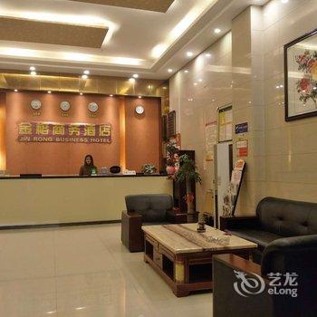 肇庆市高新区金榕商务酒店酒店提供图片