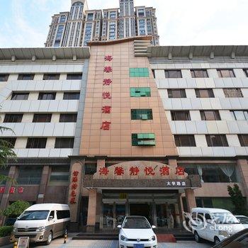 郑州海馨静悦酒店(大学路店)酒店提供图片