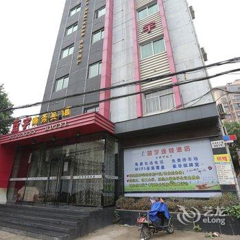 蓝宇商务宾馆(南昌财大学府街)酒店提供图片