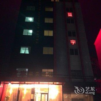 蓝宇商务宾馆(南昌财大学府街)酒店提供图片