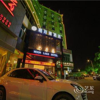 明月湖酒店(南宁地铁动物园店)酒店提供图片