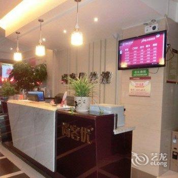 尚客优快捷酒店(福鼎海口路店)酒店提供图片