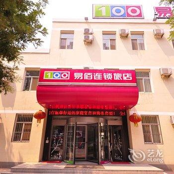 易佰山东宁津福宁大街店