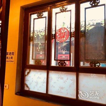 平遥赵家老院民宿酒店提供图片